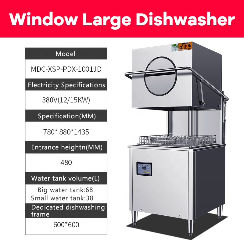 Restaurant Hotel Kitchen 16KW  - Commercial Kitchen Dishwasher 评论和价格