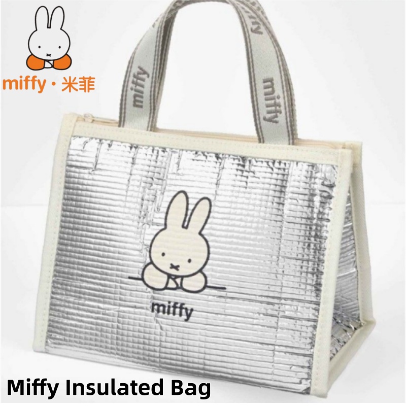 Authentic Miffy Insulated Lunc - Commercial Kitchen Items 评论和价格