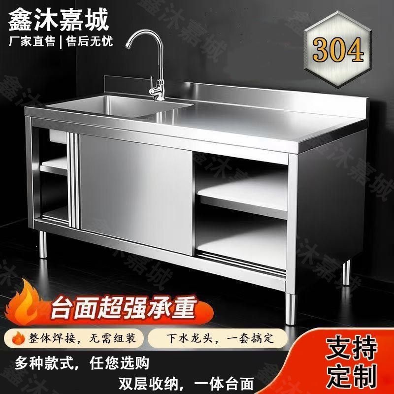 304 Stainless Steel Sink Cabin - Commercial Kitchen Dishwasher 评论和价格