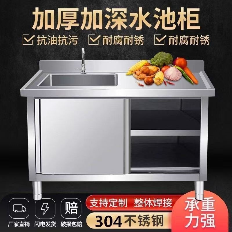 304 Stainless Steel Sink Cabin - Commercial Kitchen Dishwasher 评论和价格