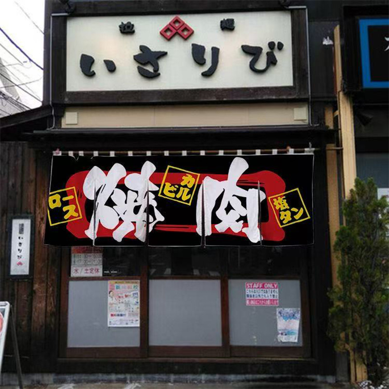 Japanese Horizontal Hanging Cu - Commercial Kitchen Canopy 评论和价格