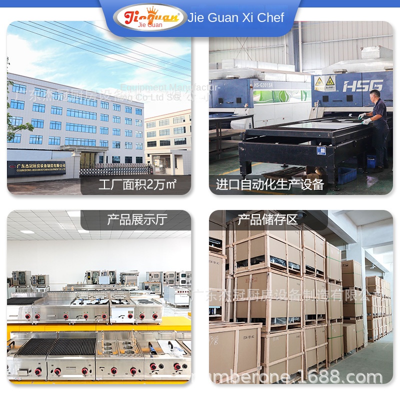 Jie Guan GH-797A Commercial Ki - Commercial Kitchen Stove 评论和价格