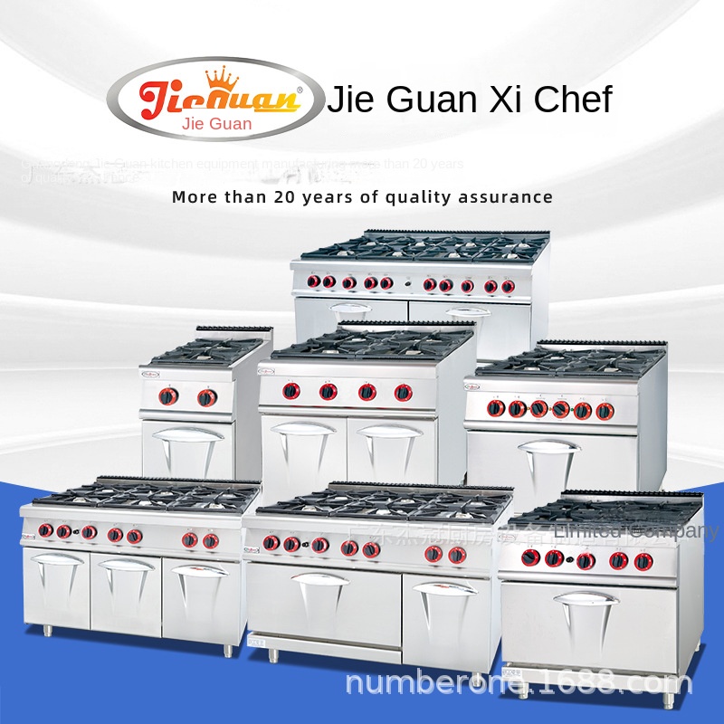 Jie Guan GH-797A Commercial Ki - Commercial Kitchen Stove 评论和价格