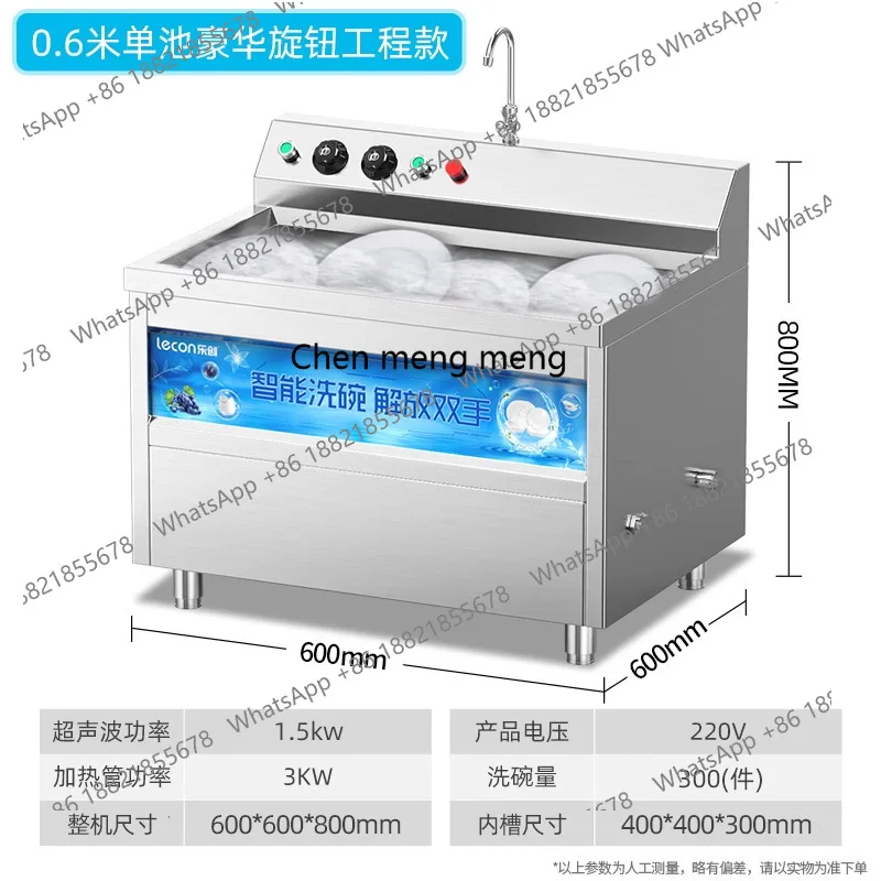MF Commercial, hotel large-cap - Commercial Kitchen Dishwasher 评论和价格