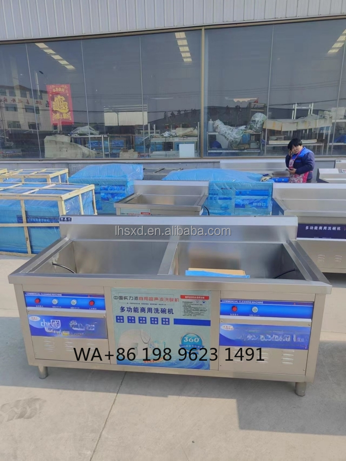 High Capacity Auto Ultrasonic  - Commercial Kitchen Dishwasher 评论和价格