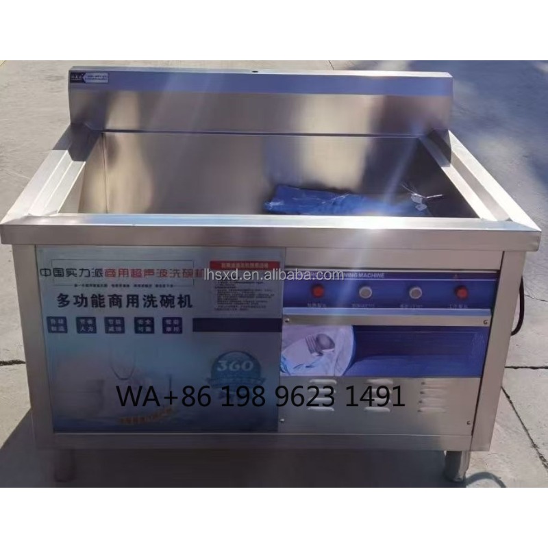 High Capacity Auto Ultrasonic  - Commercial Kitchen Dishwasher 评论和价格